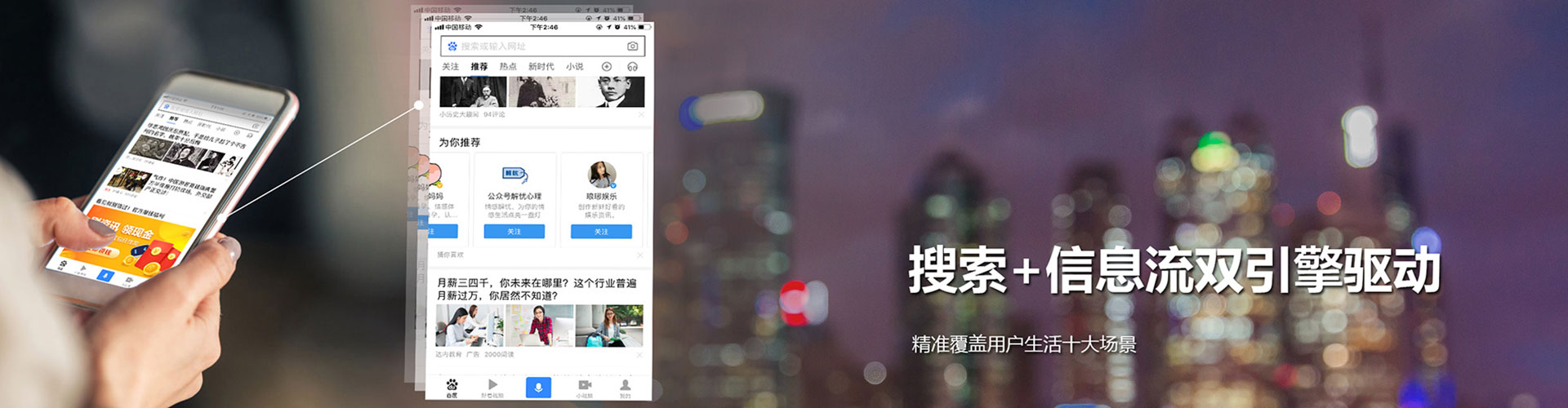 东台sem竞价
